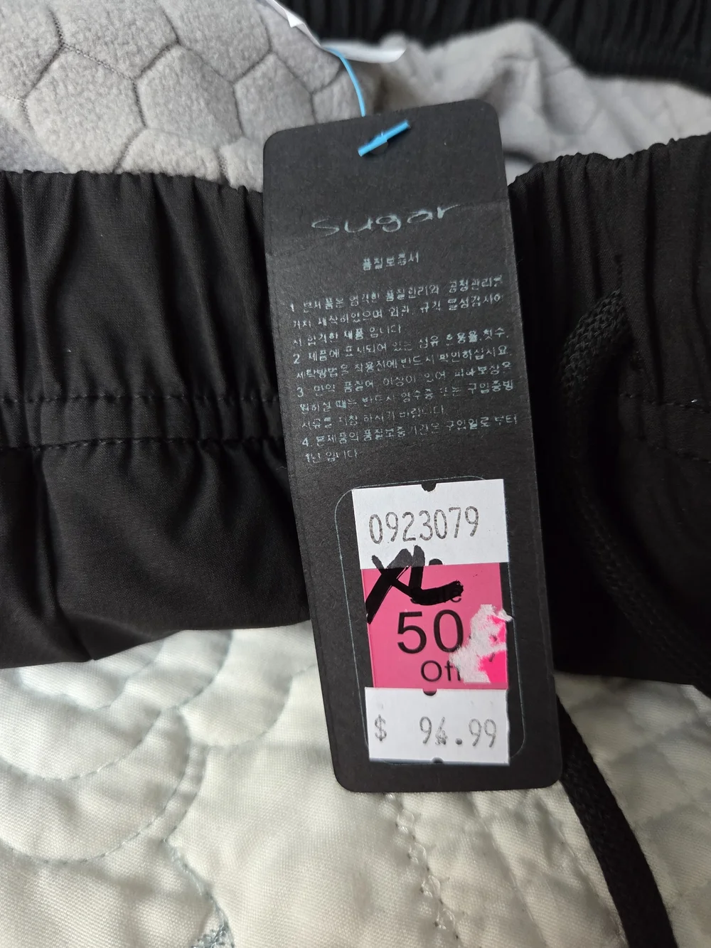 Sugar Wide-Leg Drawstring Sweatpants in Black